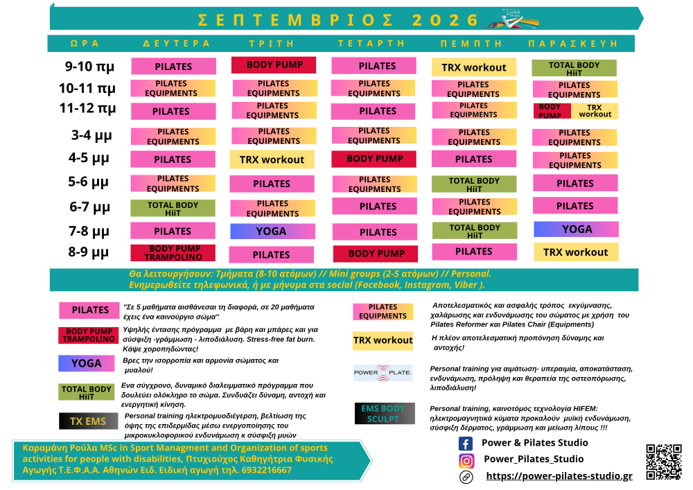 PROGRAMME- SEPTEMBER 2026 {noPicture}